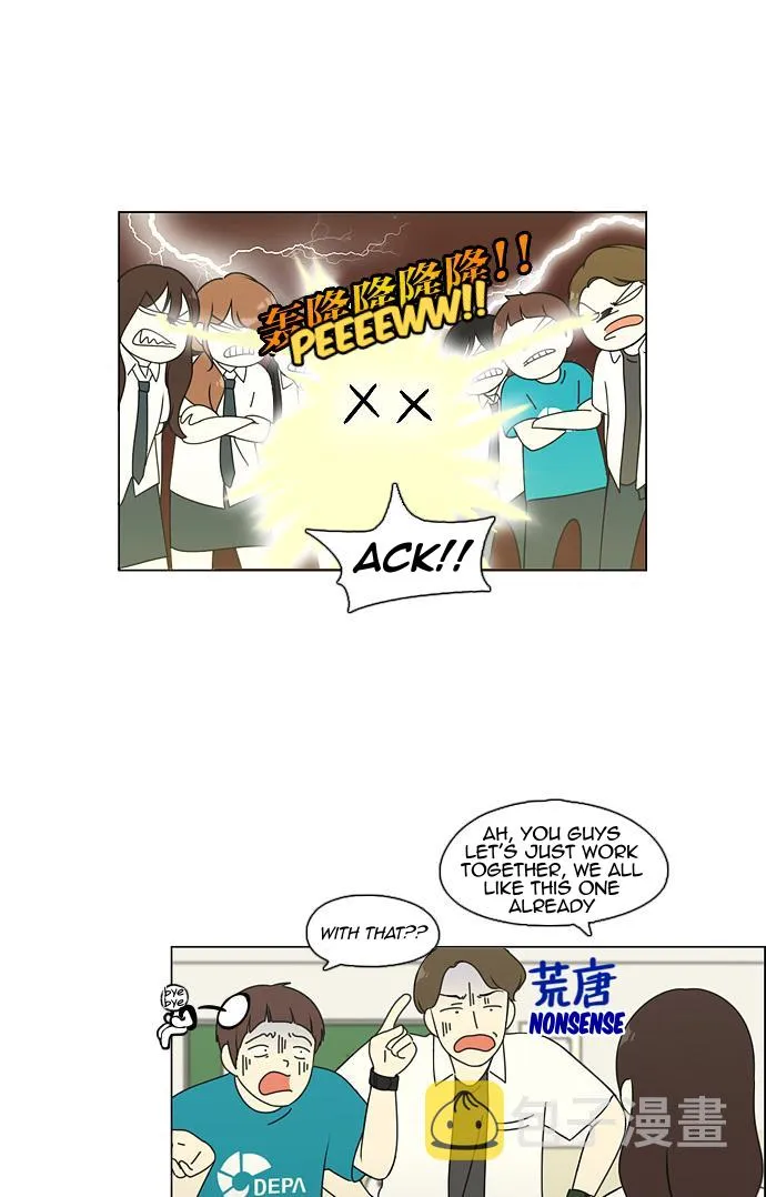 Yeonae Hyeokmyeong Chapter 82 page 19 - 
