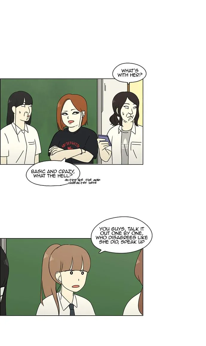 Yeonae Hyeokmyeong Chapter 82 page 24 - 