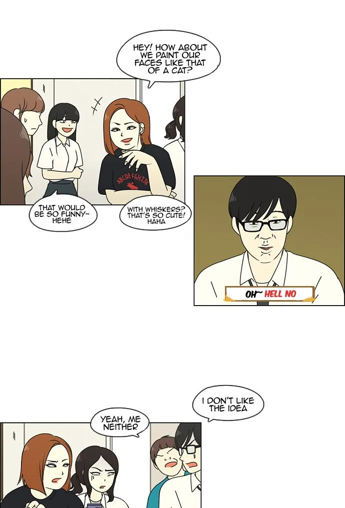 Yeonae Hyeokmyeong Chapter 82 page 25 - 