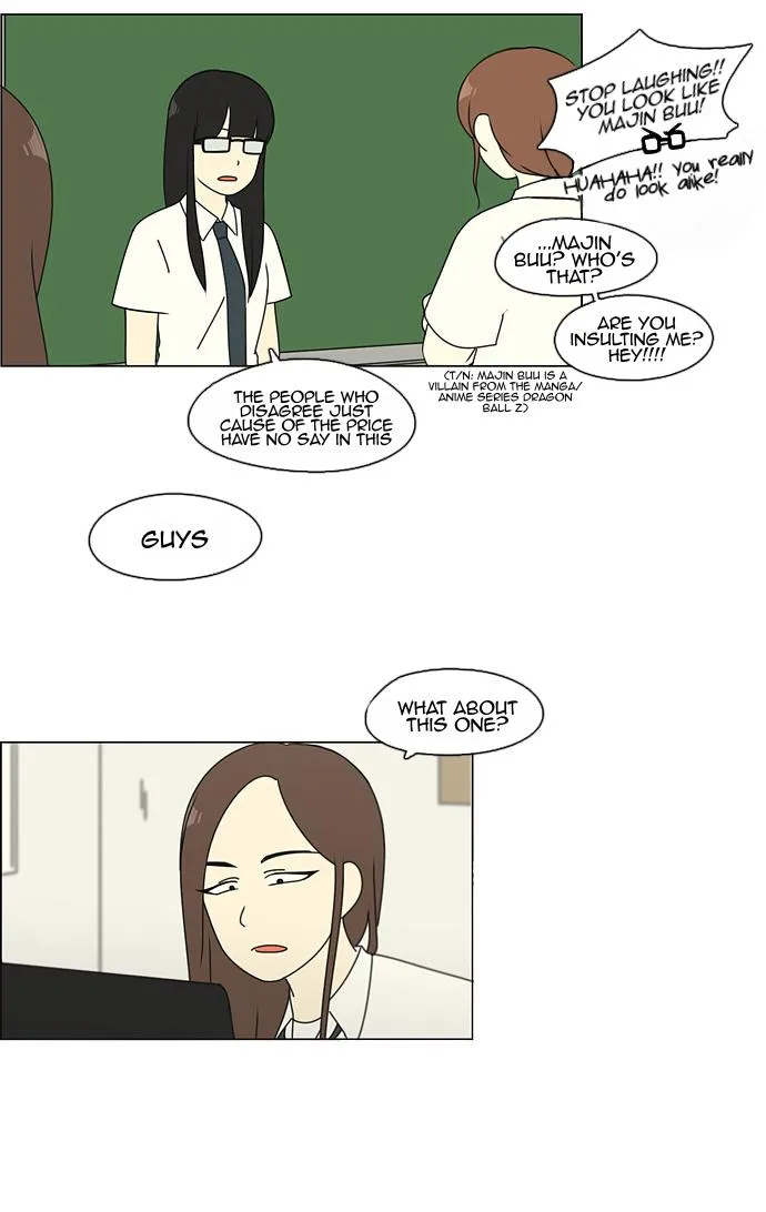 Yeonae Hyeokmyeong Chapter 82 page 27 - 