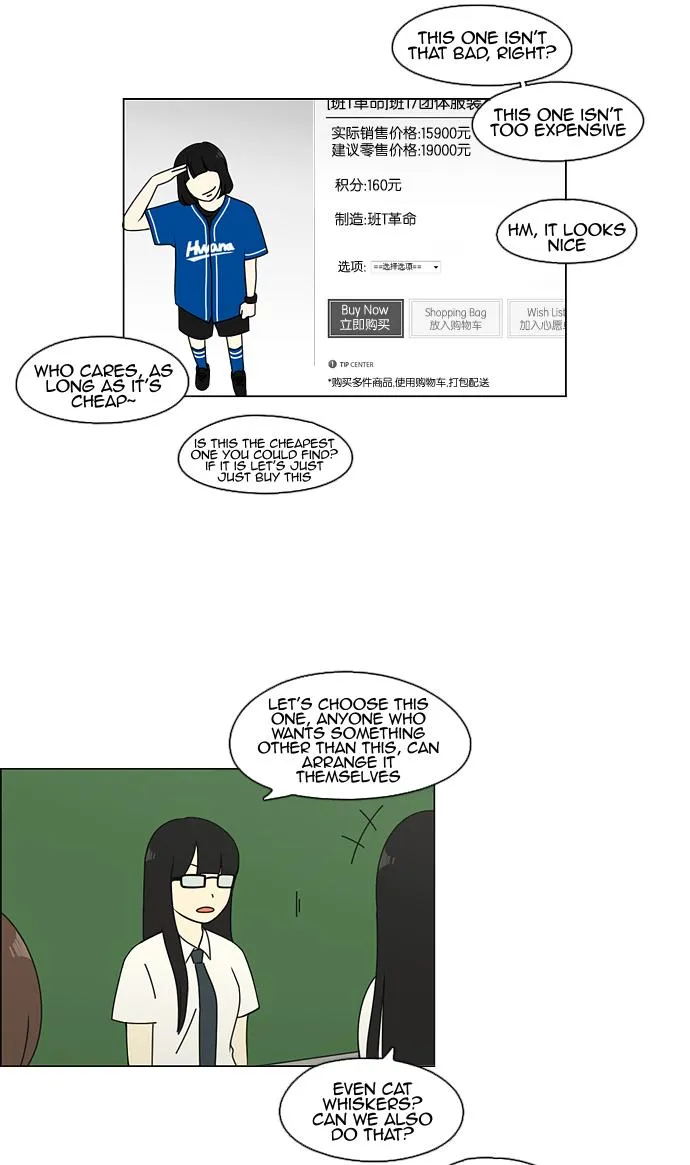 Yeonae Hyeokmyeong Chapter 82 page 28 - 
