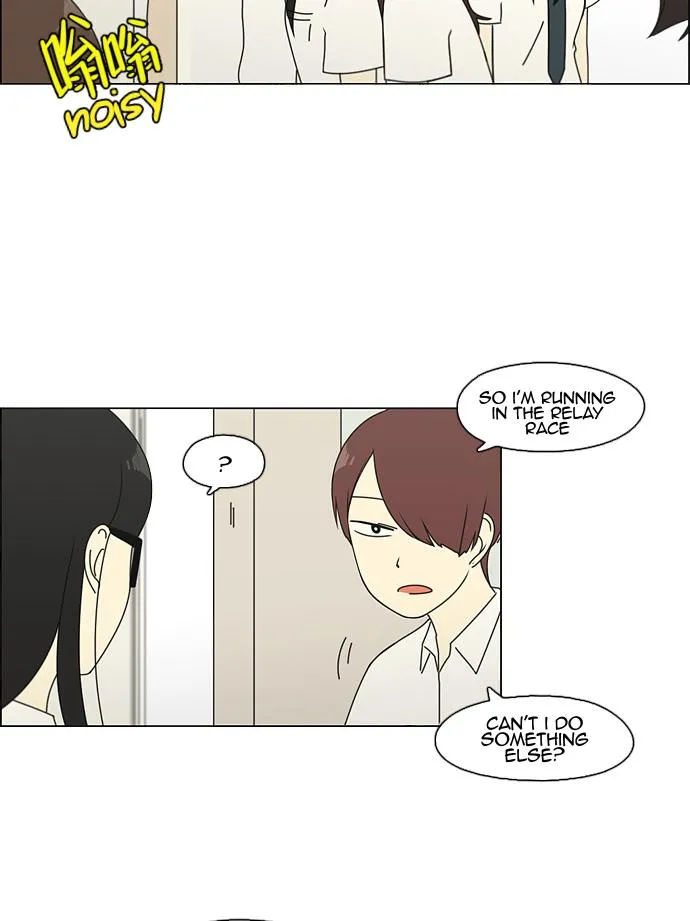 Yeonae Hyeokmyeong Chapter 82 page 31 - 