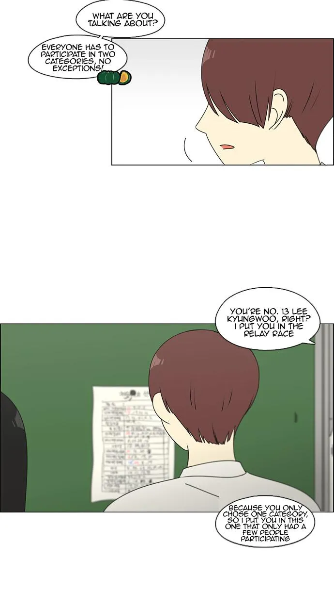 Yeonae Hyeokmyeong Chapter 82 page 32 - 