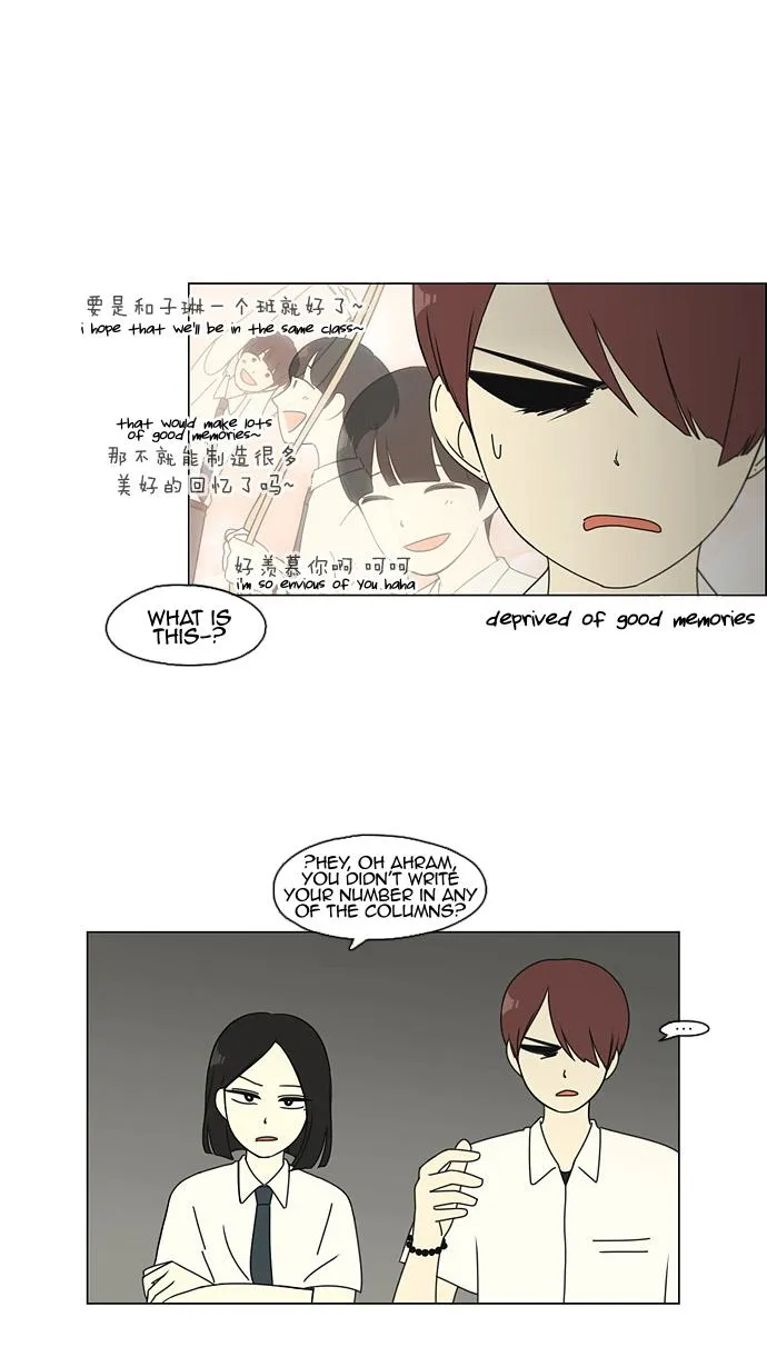 Yeonae Hyeokmyeong Chapter 82 page 34 - 