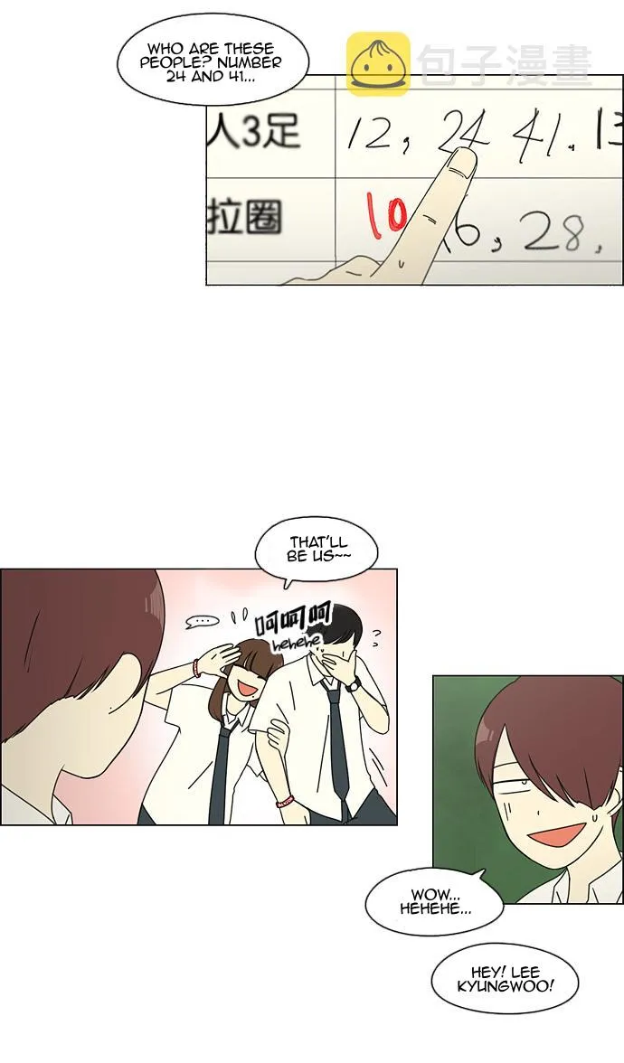 Yeonae Hyeokmyeong Chapter 82 page 36 - 