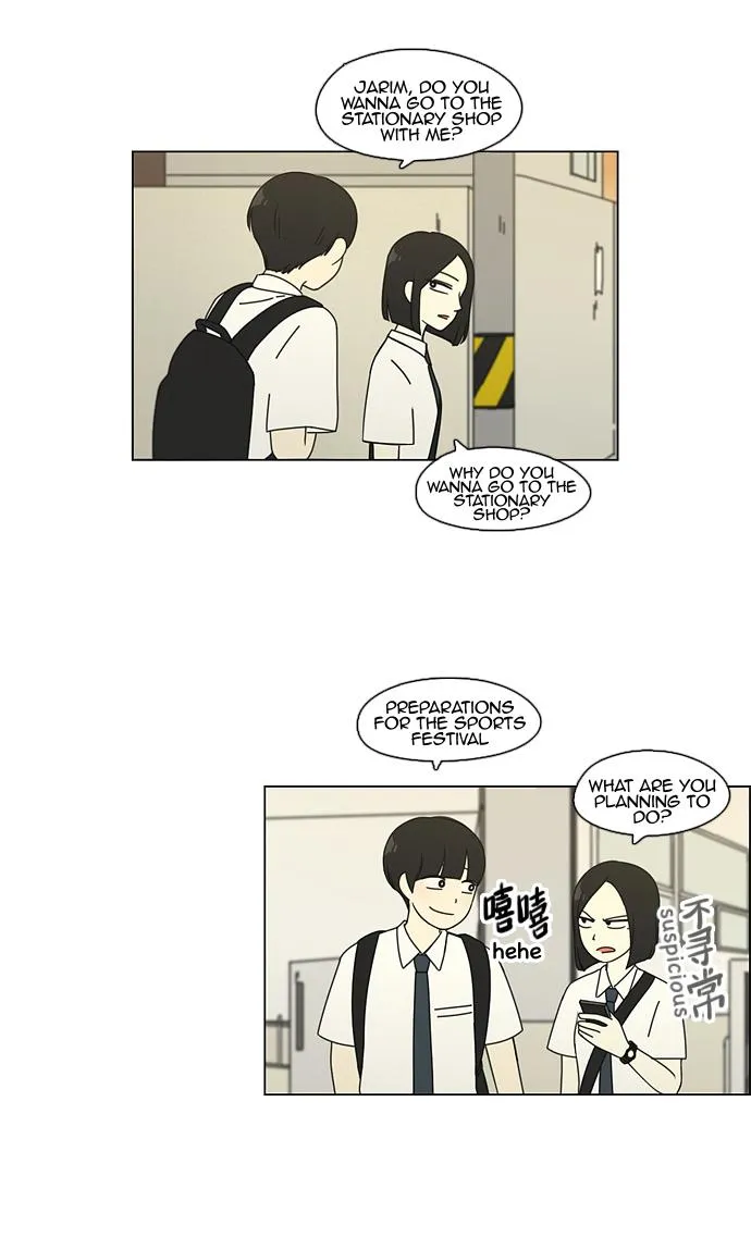 Yeonae Hyeokmyeong Chapter 82 page 41 - 