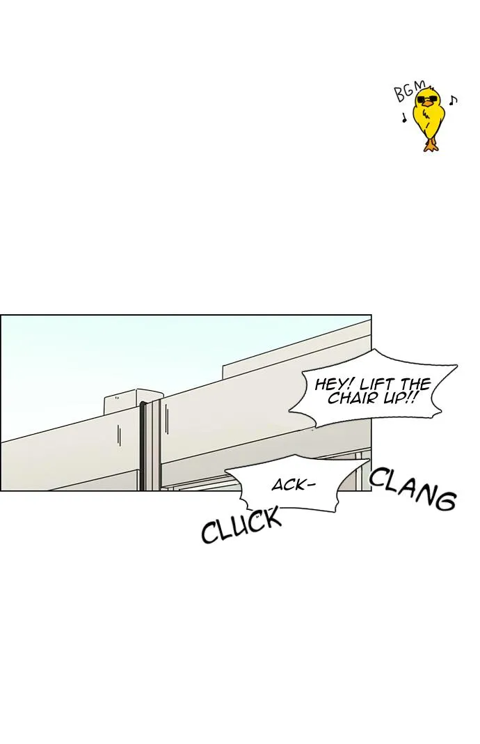Yeonae Hyeokmyeong Chapter 83 page 2 - 