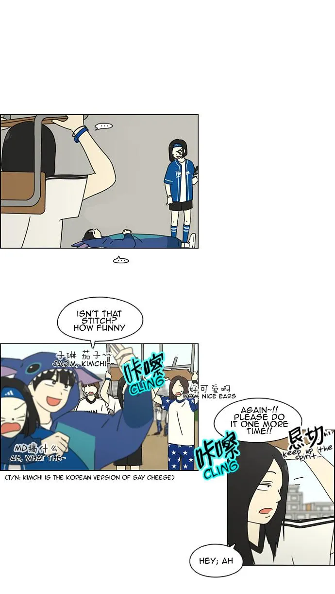 Yeonae Hyeokmyeong Chapter 83 page 11 - 