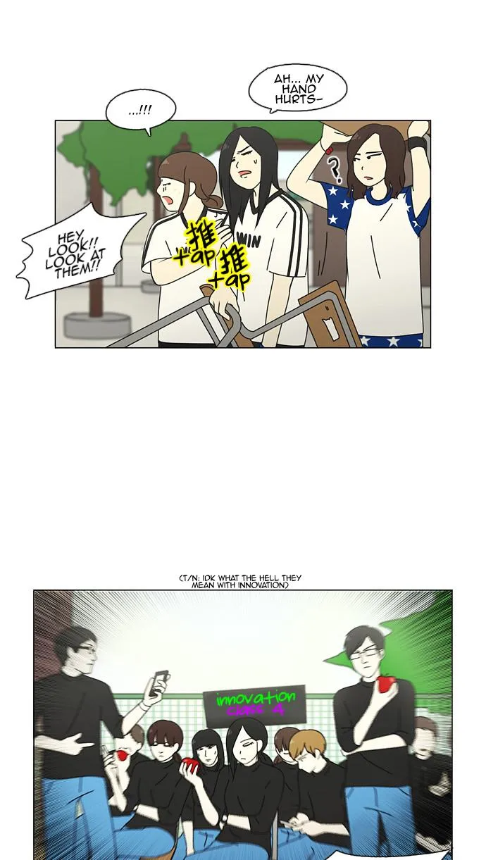 Yeonae Hyeokmyeong Chapter 83 page 15 - 