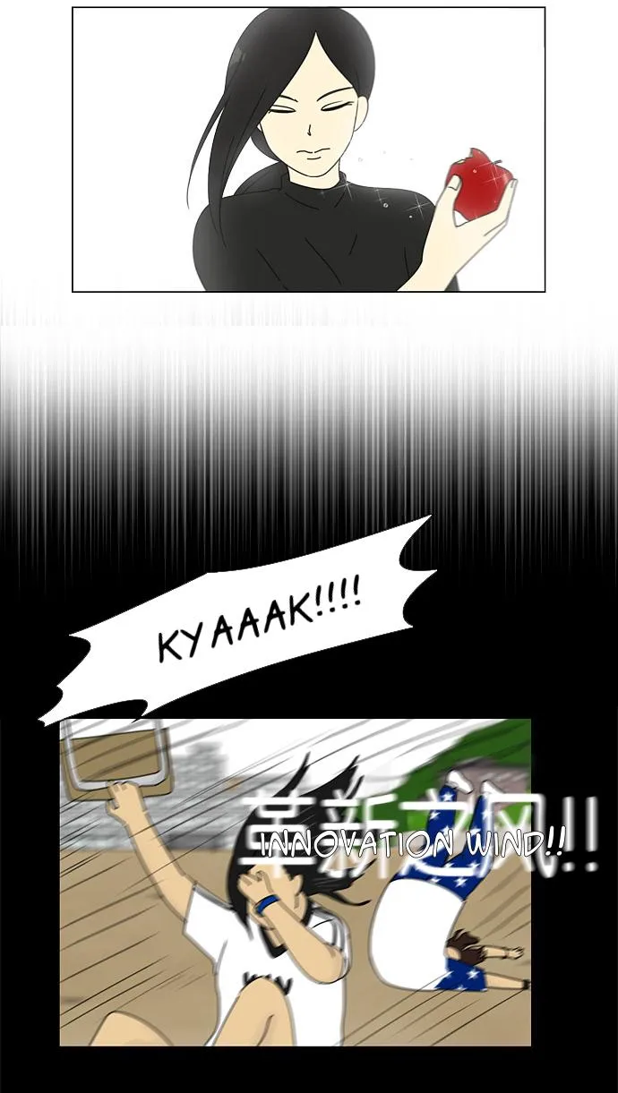 Yeonae Hyeokmyeong Chapter 83 page 17 - 