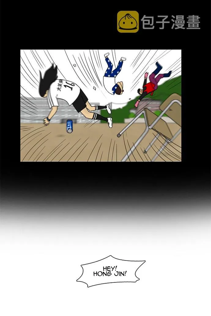 Yeonae Hyeokmyeong Chapter 83 page 18 - 
