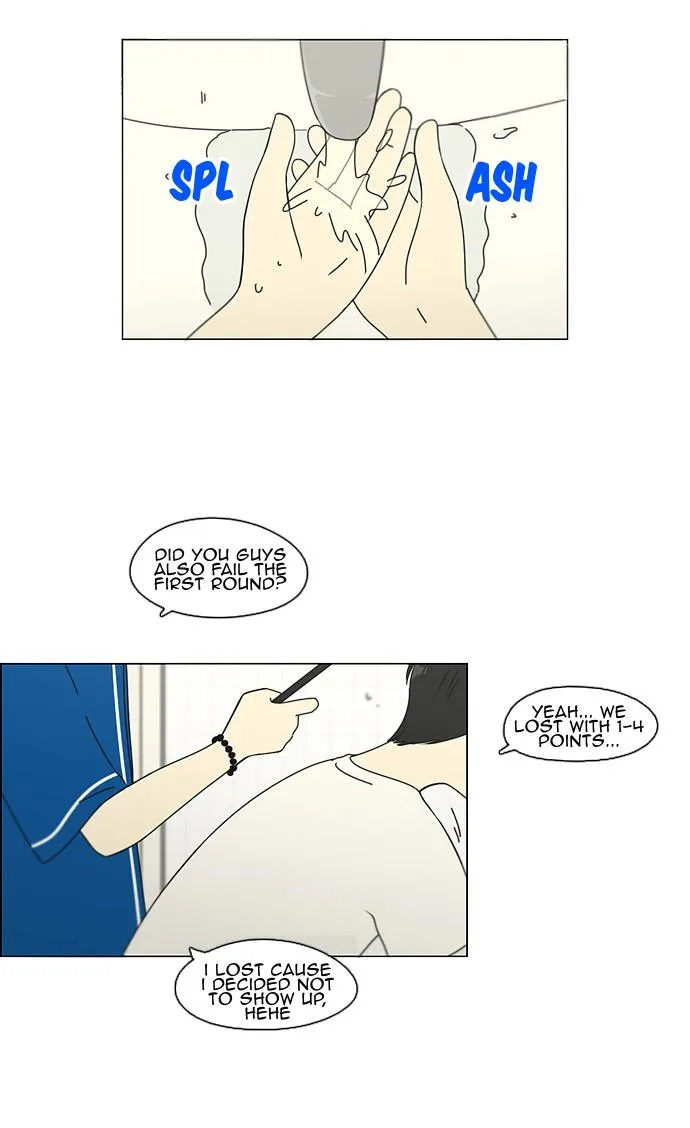 Yeonae Hyeokmyeong Chapter 83 page 3 - 