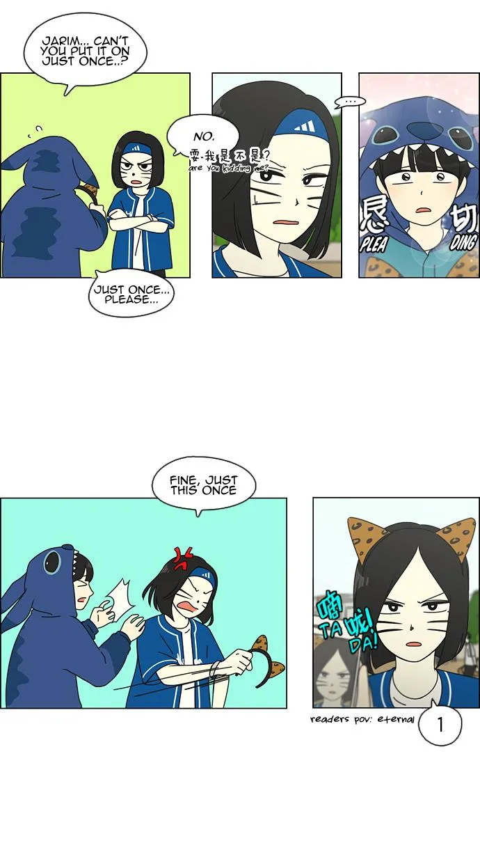Yeonae Hyeokmyeong Chapter 83 page 21 - 