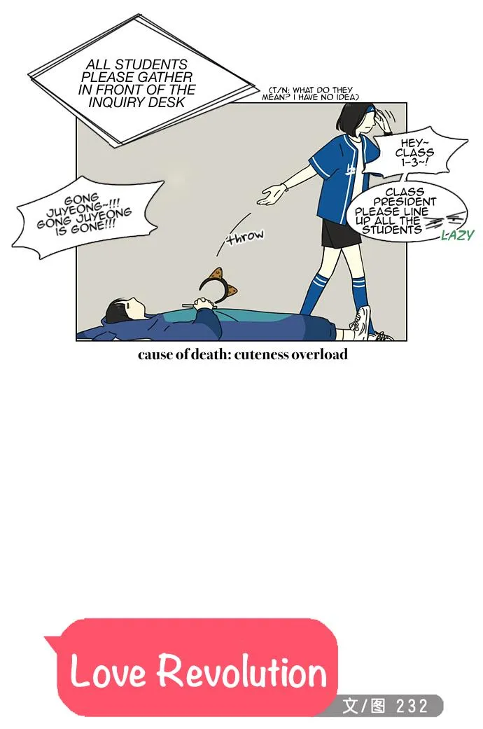 Yeonae Hyeokmyeong Chapter 83 page 22 - 