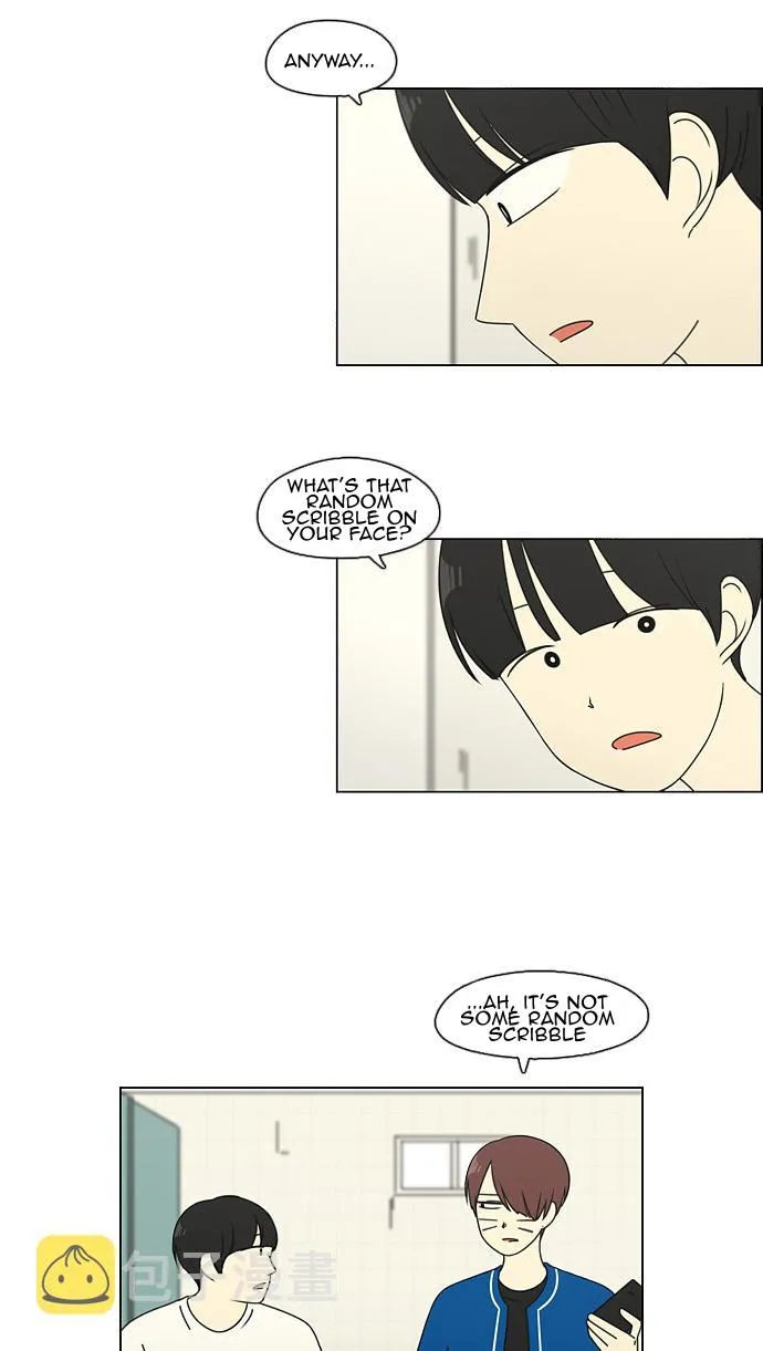 Yeonae Hyeokmyeong Chapter 83 page 4 - 