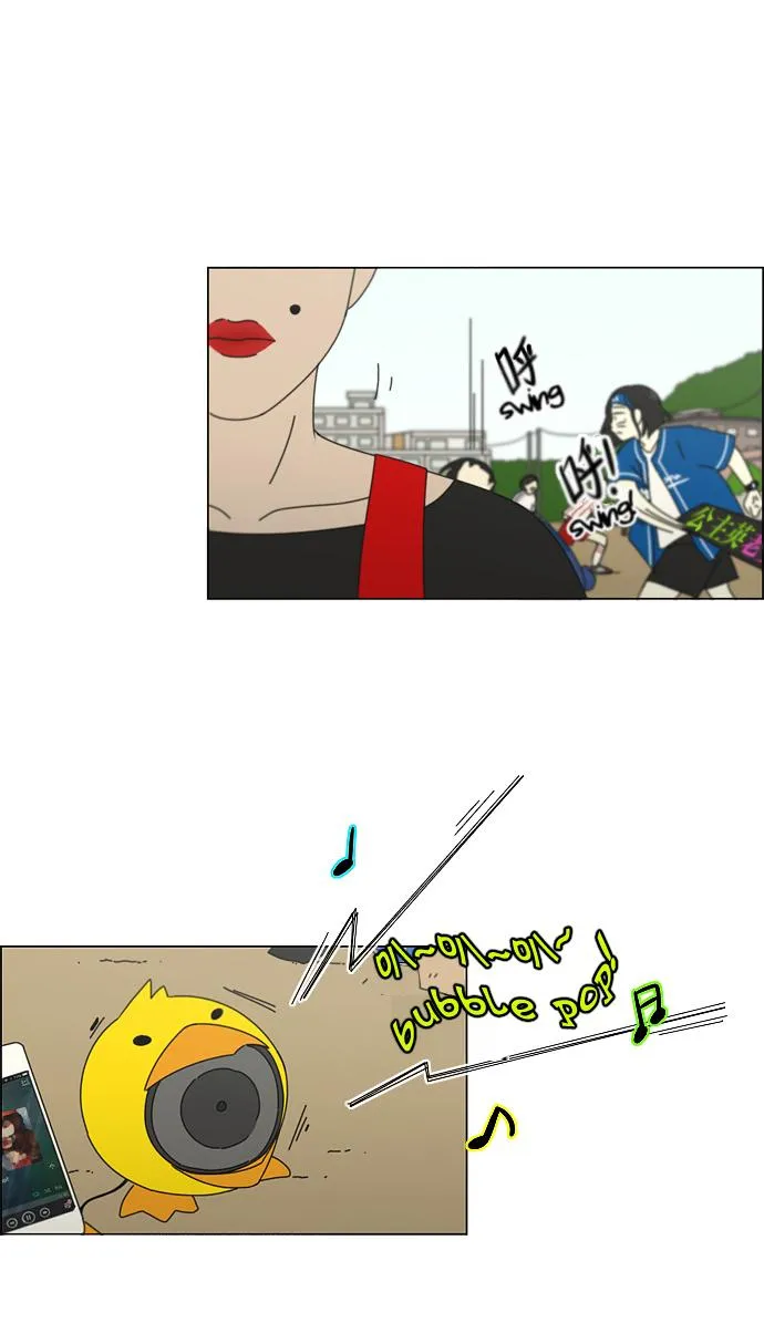Yeonae Hyeokmyeong Chapter 83 page 31 - 