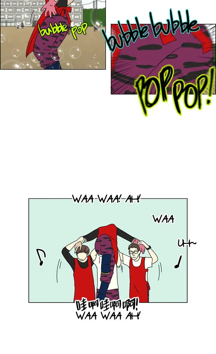 Yeonae Hyeokmyeong Chapter 83 page 33 - 