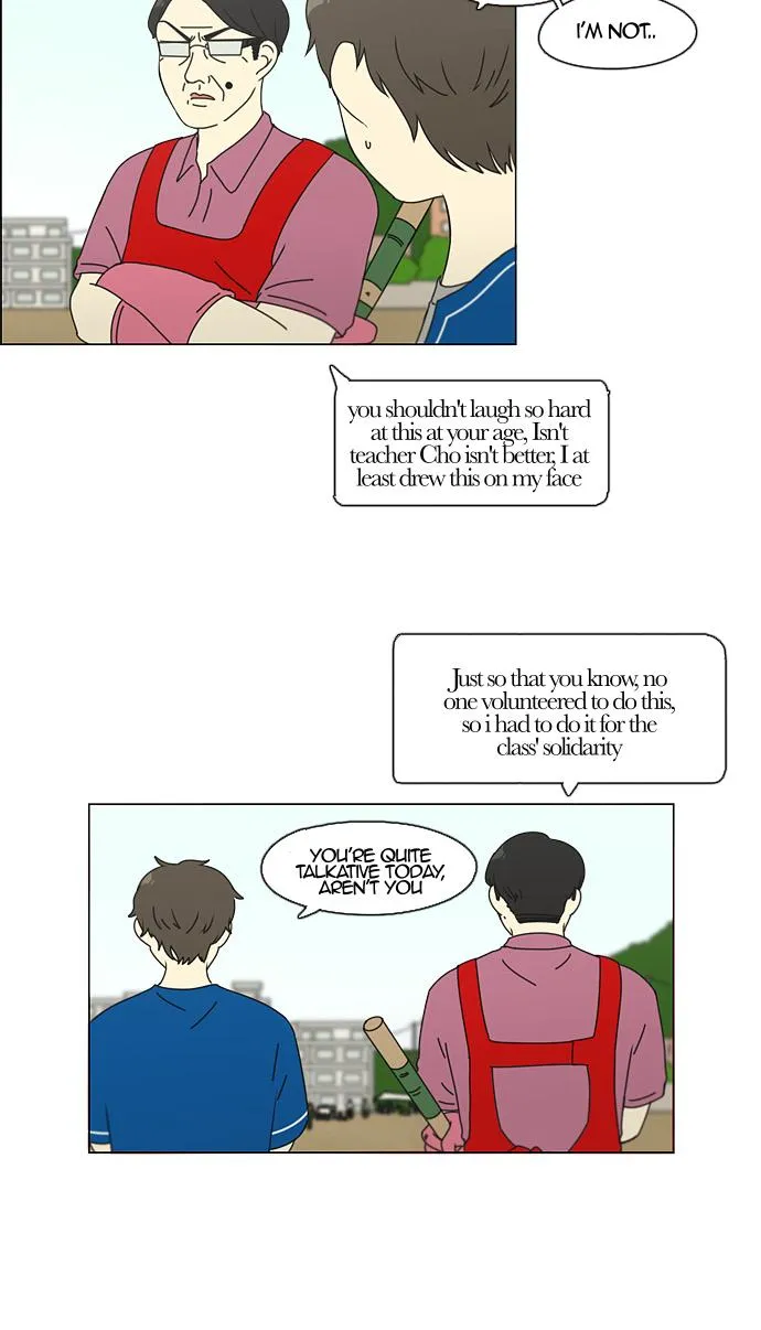 Yeonae Hyeokmyeong Chapter 83 page 38 - 