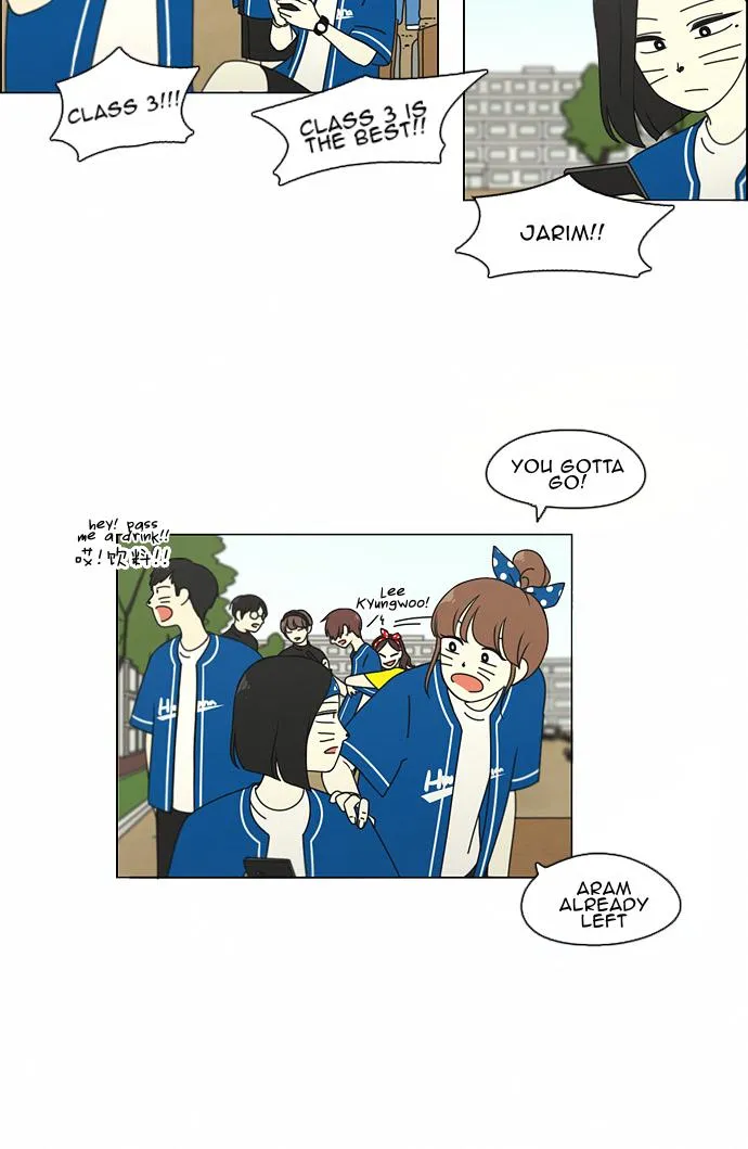 Yeonae Hyeokmyeong Chapter 83 page 40 - 