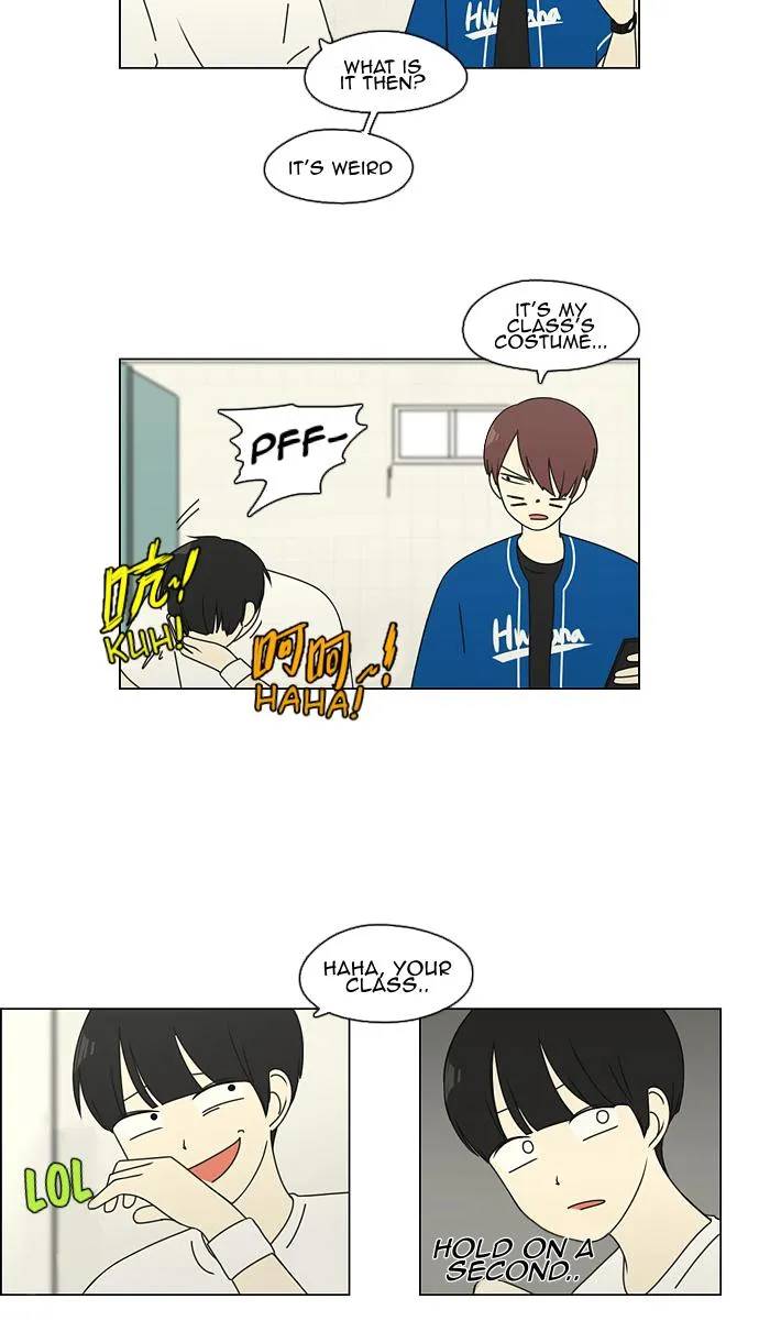 Yeonae Hyeokmyeong Chapter 83 page 5 - 