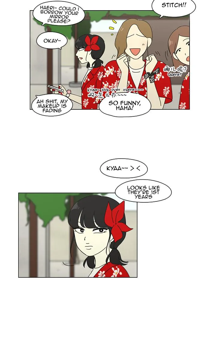 Yeonae Hyeokmyeong Chapter 83 page 48 - 