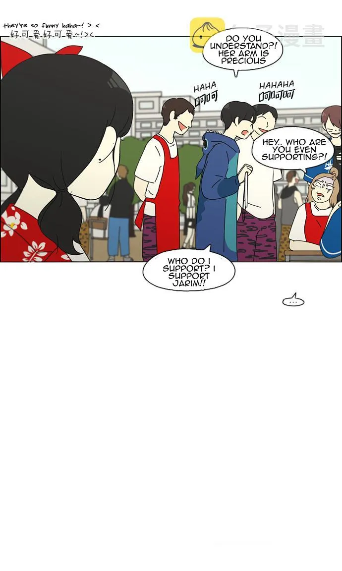 Yeonae Hyeokmyeong Chapter 83 page 49 - 