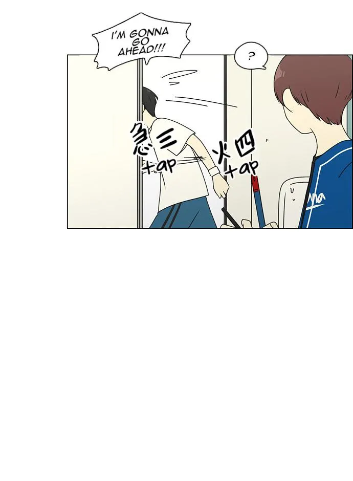 Yeonae Hyeokmyeong Chapter 83 page 7 - 