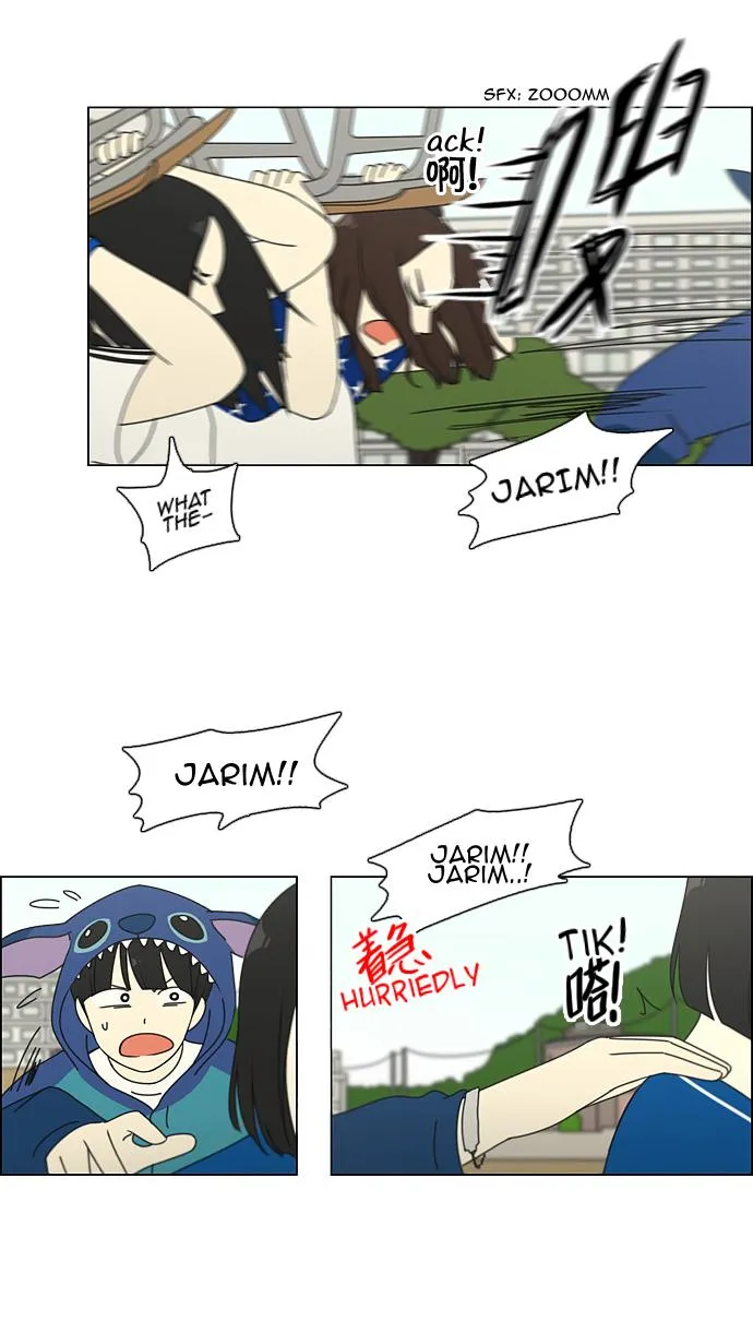 Yeonae Hyeokmyeong Chapter 83 page 9 - 