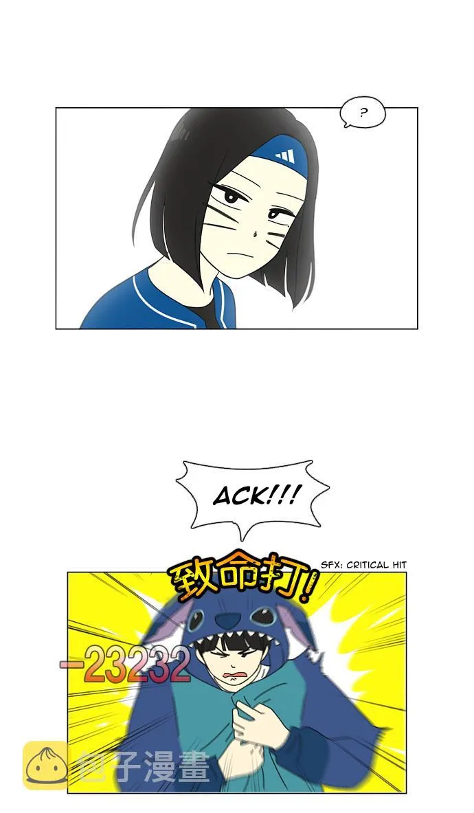 Yeonae Hyeokmyeong Chapter 83 page 10 - 