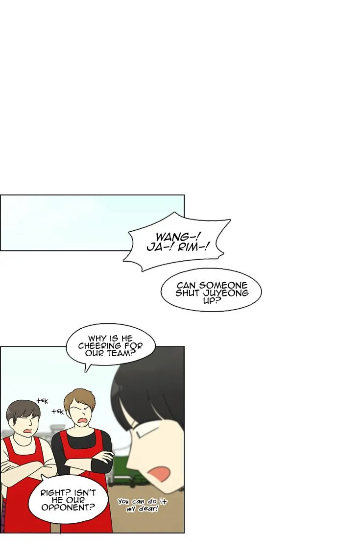 Yeonae Hyeokmyeong Chapter 84 page 2 - 