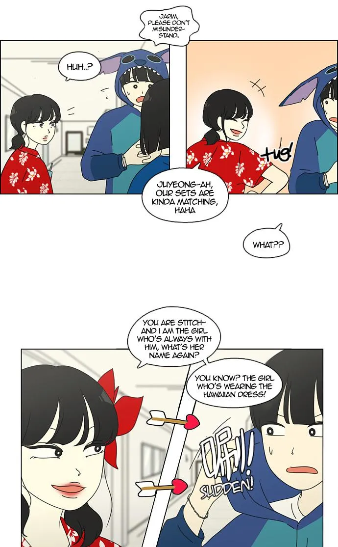 Yeonae Hyeokmyeong Chapter 84 page 14 - 