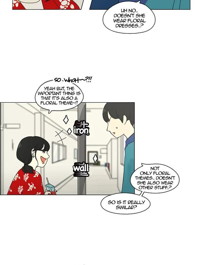Yeonae Hyeokmyeong Chapter 84 page 15 - 