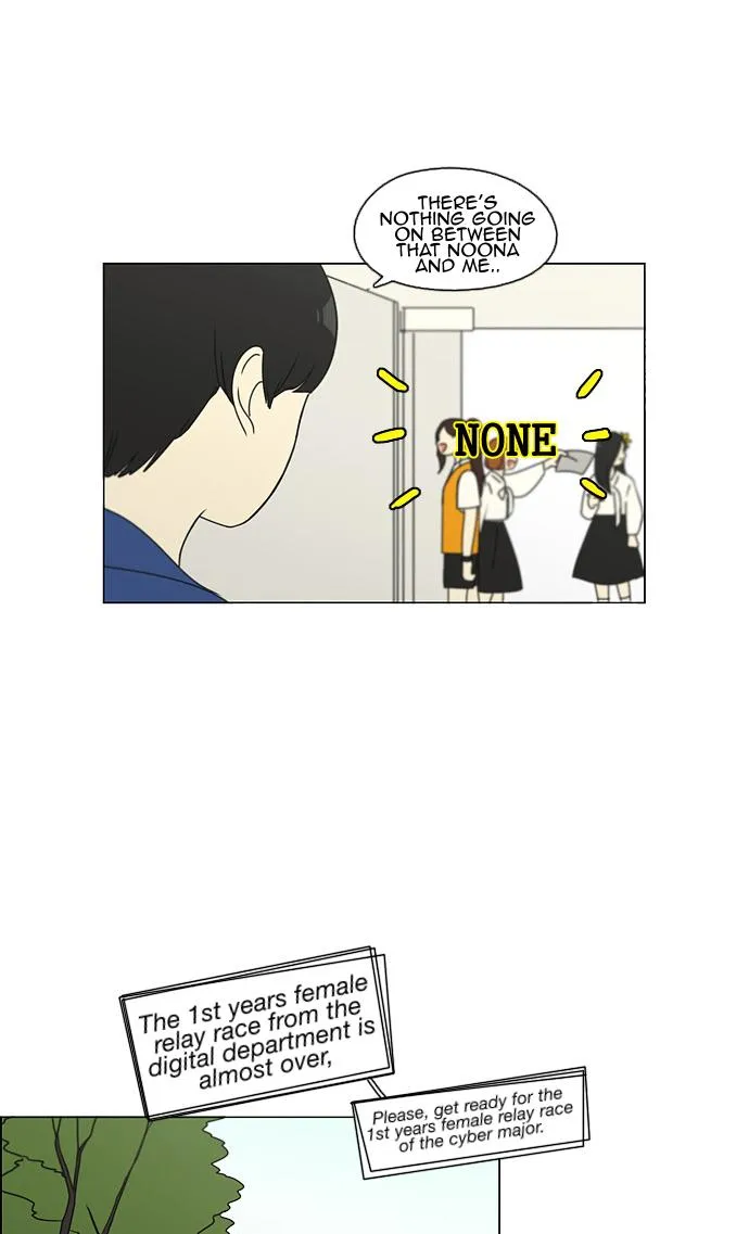 Yeonae Hyeokmyeong Chapter 84 page 17 - 