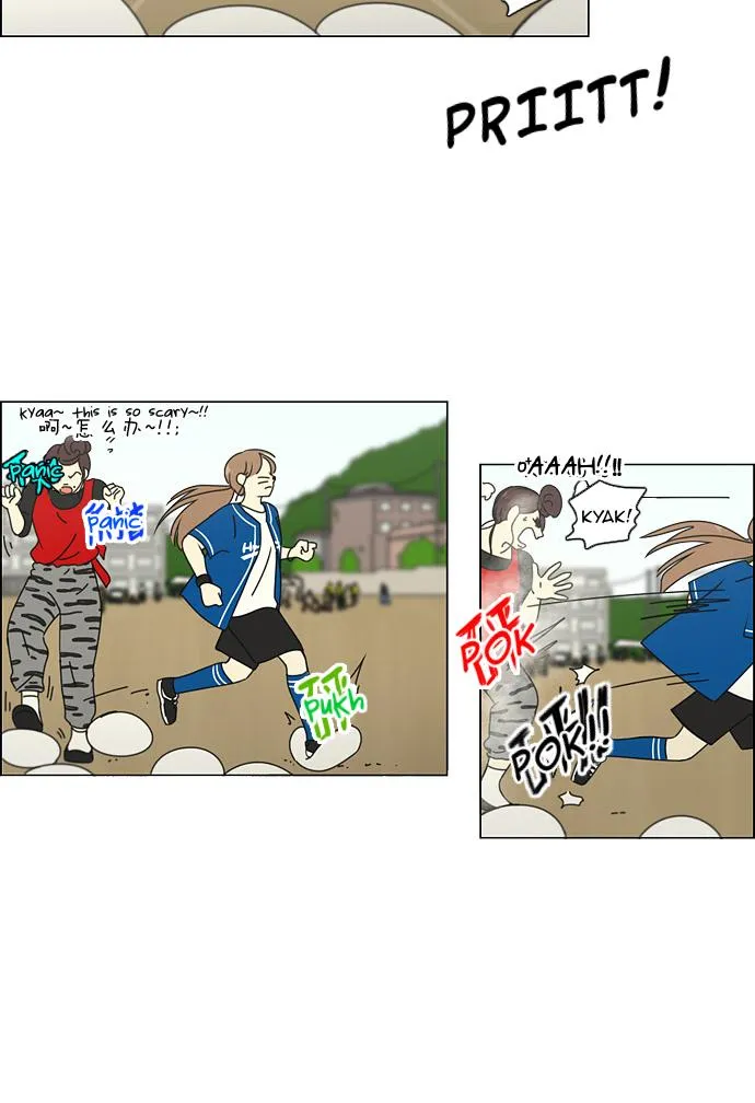 Yeonae Hyeokmyeong Chapter 84 page 19 - 