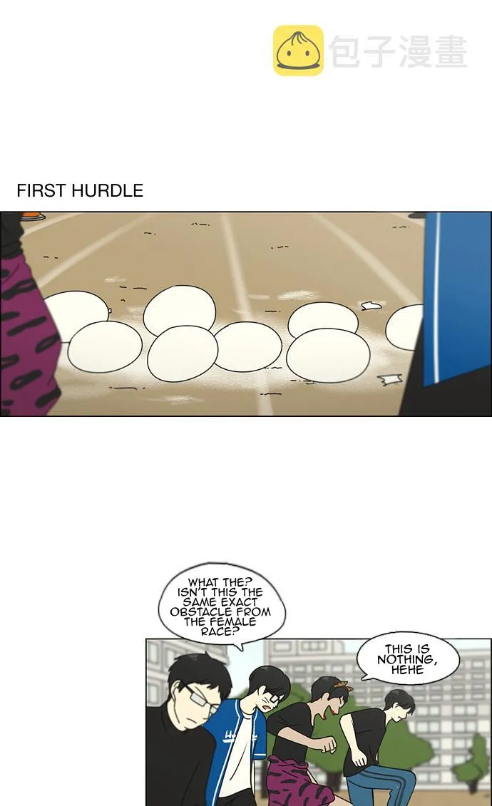Yeonae Hyeokmyeong Chapter 84 page 26 - 
