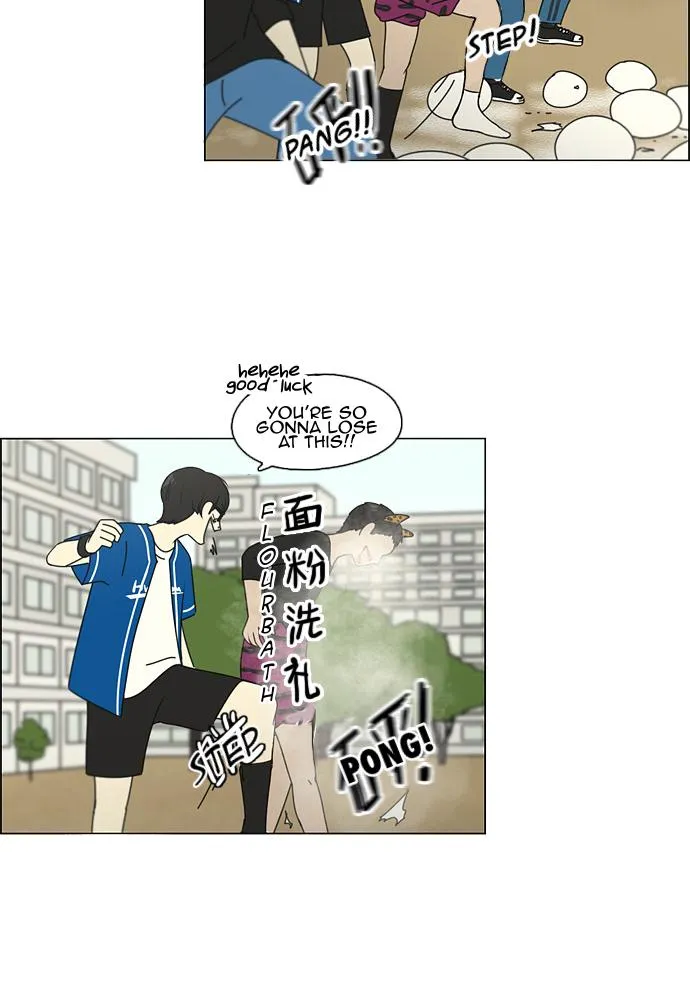 Yeonae Hyeokmyeong Chapter 84 page 27 - 