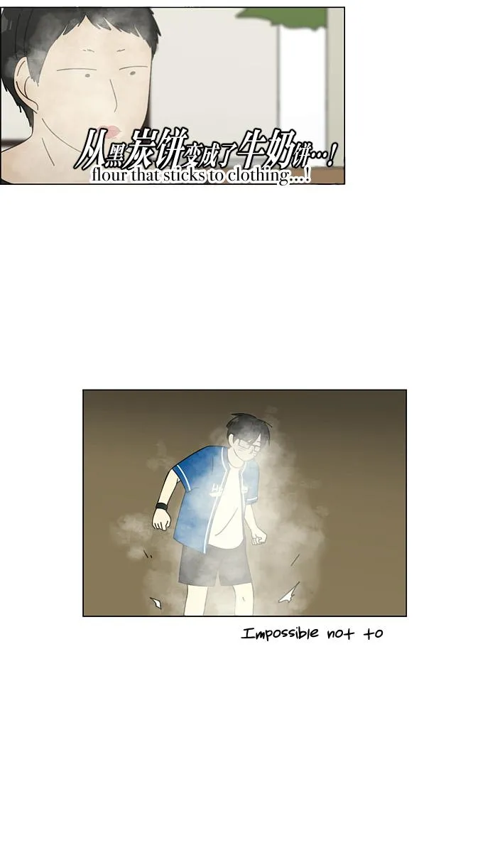 Yeonae Hyeokmyeong Chapter 84 page 28 - 