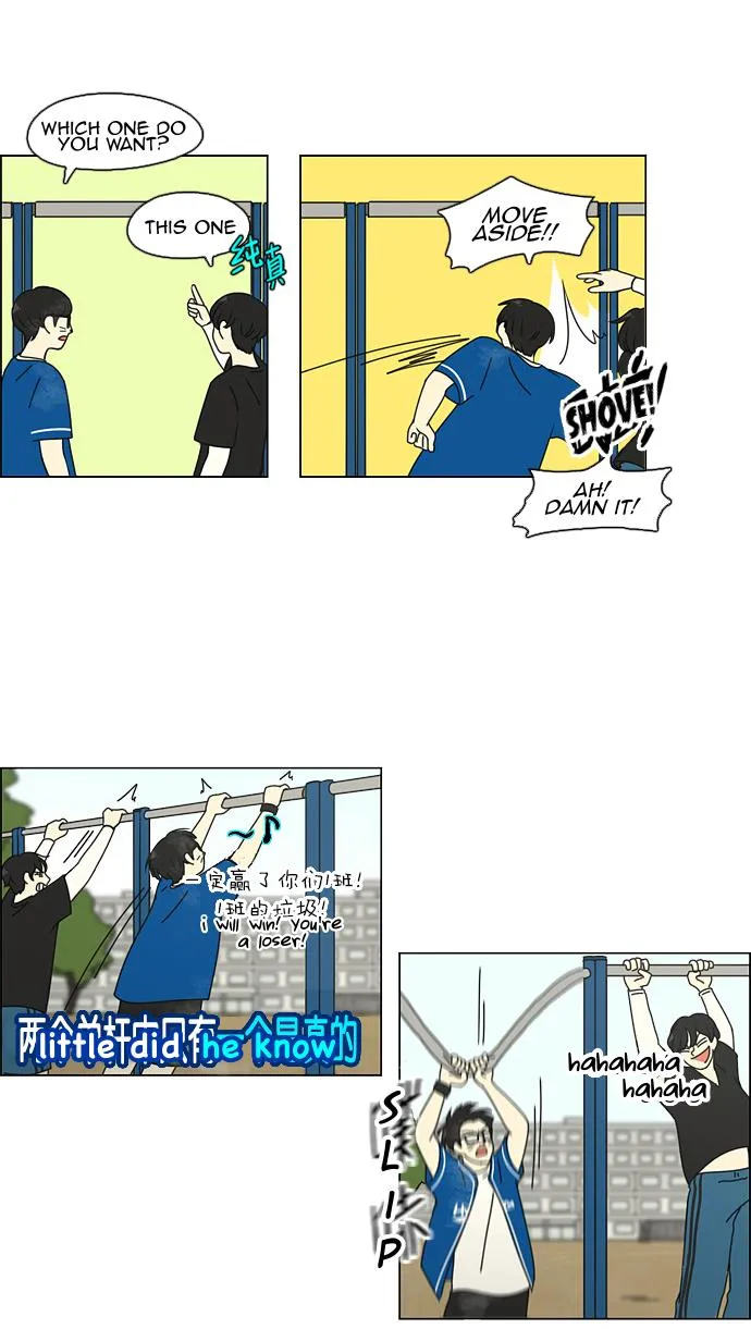 Yeonae Hyeokmyeong Chapter 84 page 30 - 