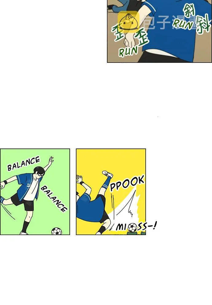 Yeonae Hyeokmyeong Chapter 84 page 38 - 