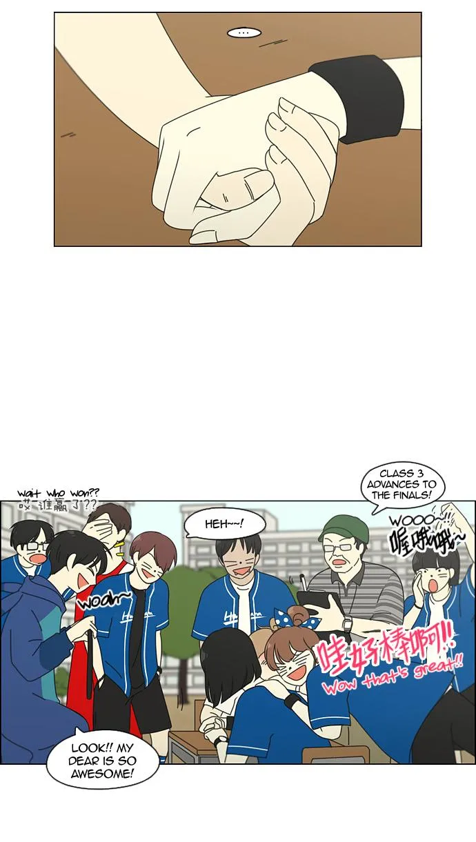 Yeonae Hyeokmyeong Chapter 84 page 5 - 