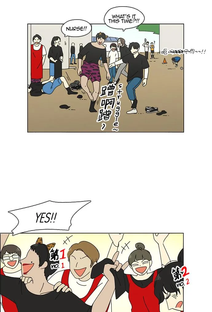 Yeonae Hyeokmyeong Chapter 84 page 41 - 