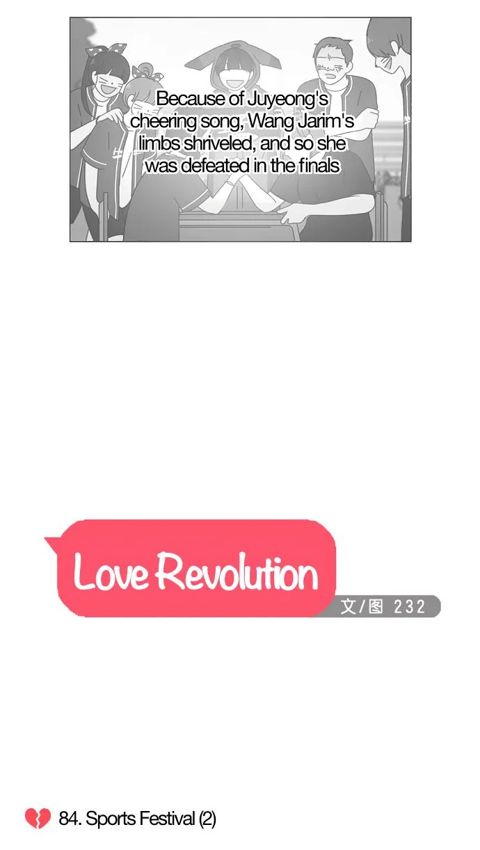 Yeonae Hyeokmyeong Chapter 84 page 7 - 