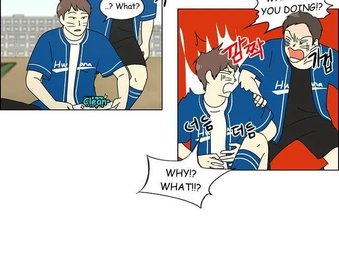 Yeonae Hyeokmyeong Chapter 85 page 13 - 