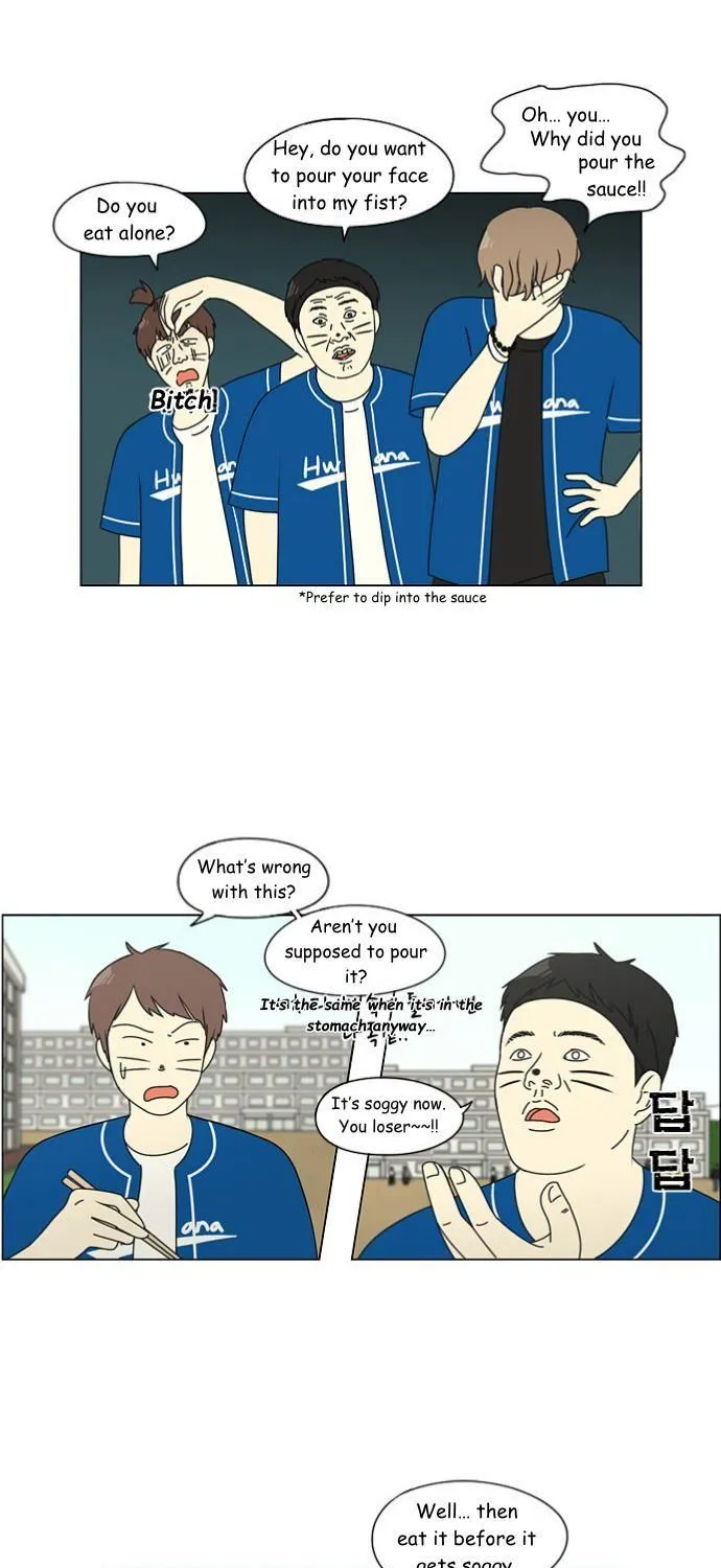 Yeonae Hyeokmyeong Chapter 85 page 14 - 