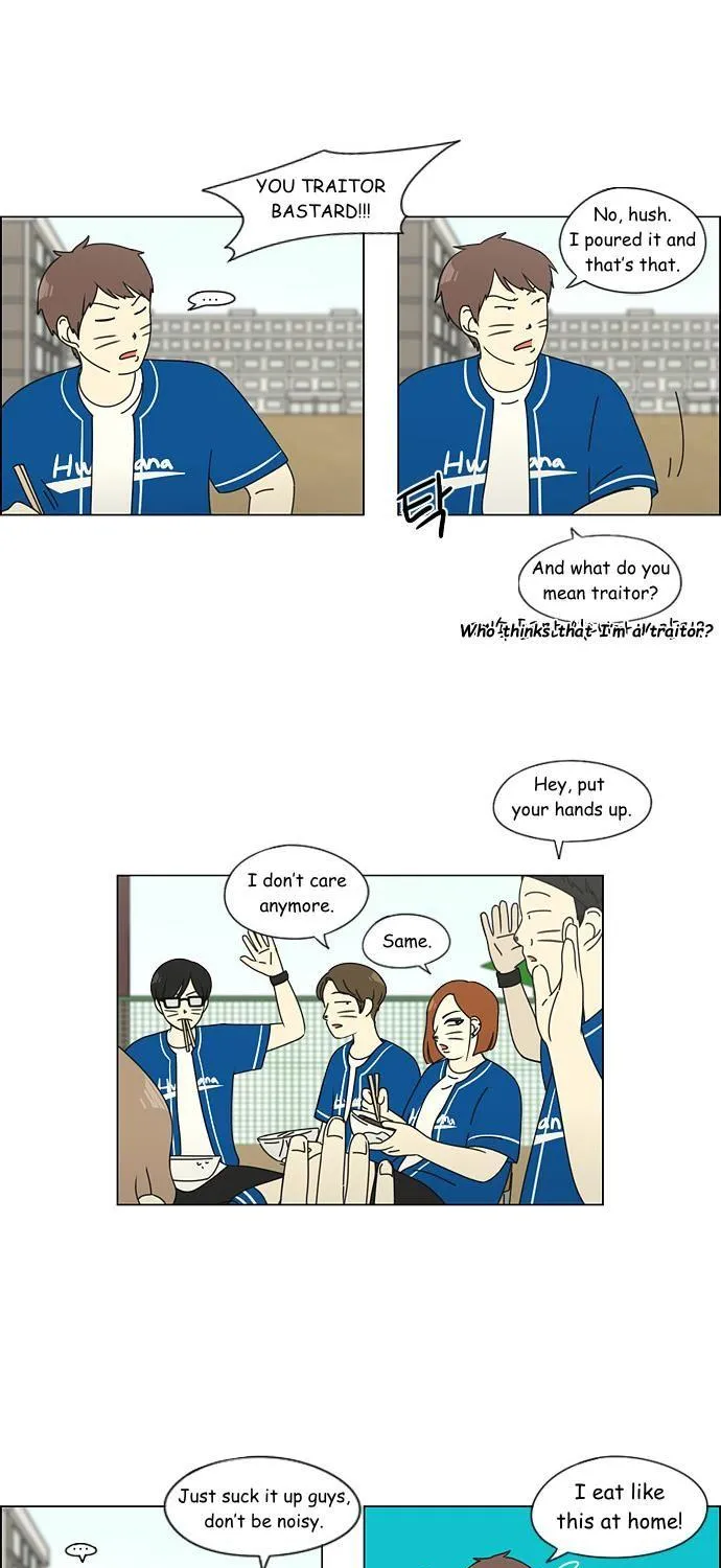 Yeonae Hyeokmyeong Chapter 85 page 16 - 