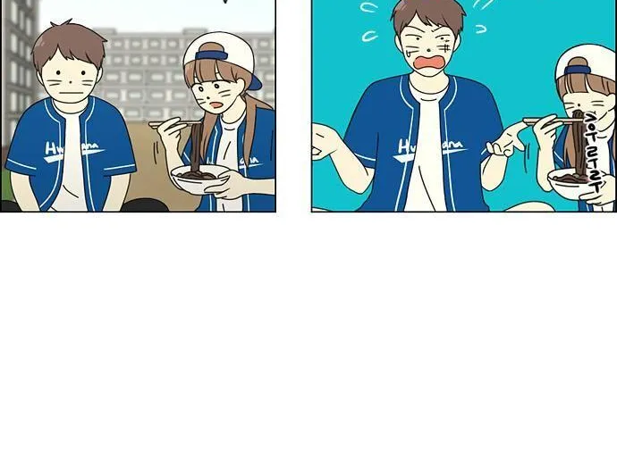 Yeonae Hyeokmyeong Chapter 85 page 17 - 