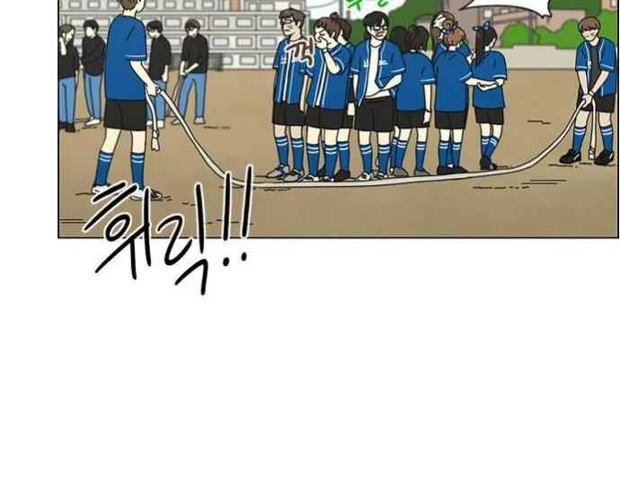 Yeonae Hyeokmyeong Chapter 85 page 21 - 