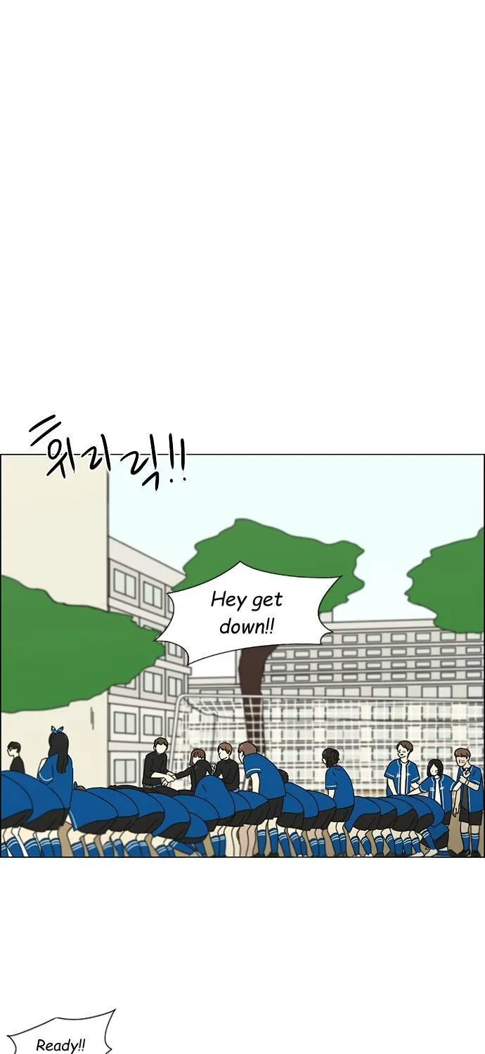 Yeonae Hyeokmyeong Chapter 85 page 24 - 