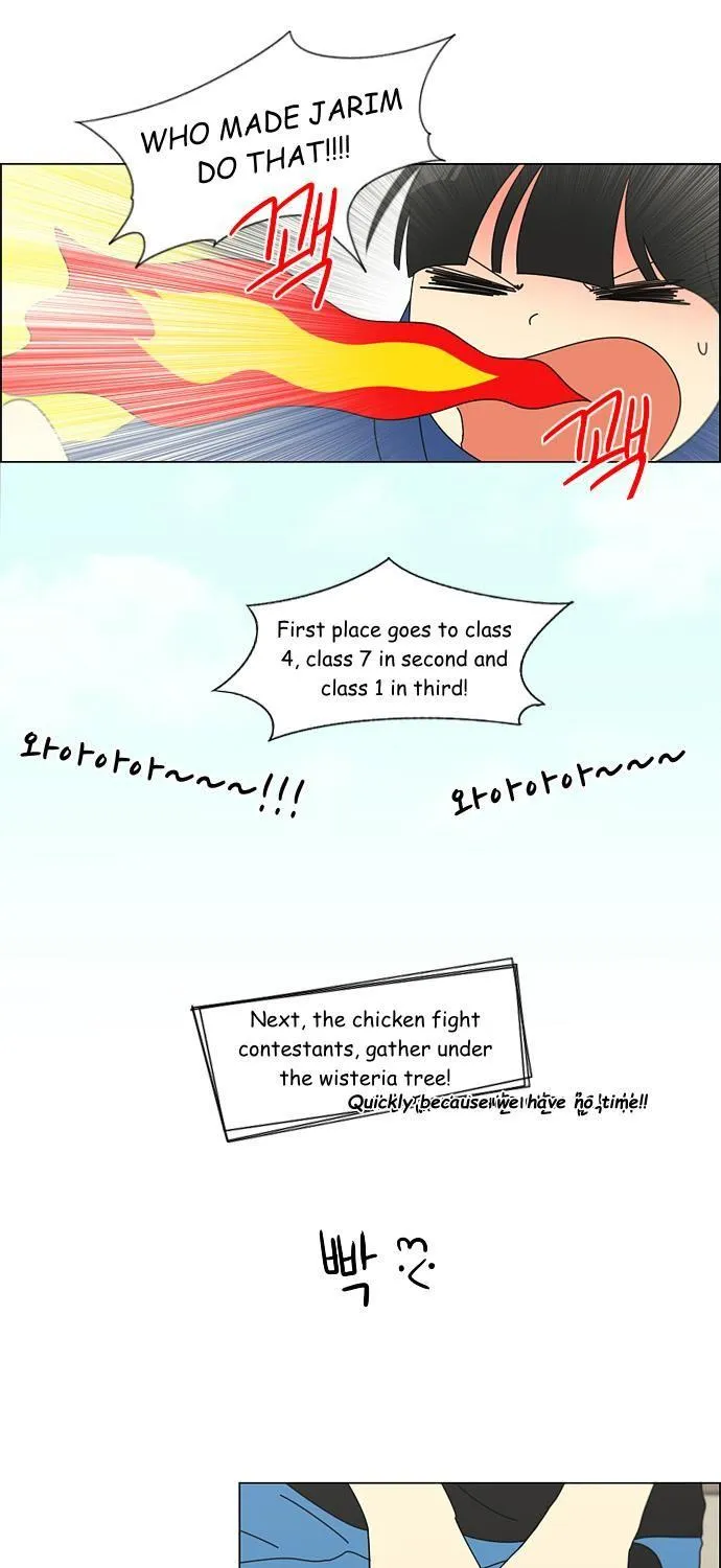 Yeonae Hyeokmyeong Chapter 85 page 34 - 