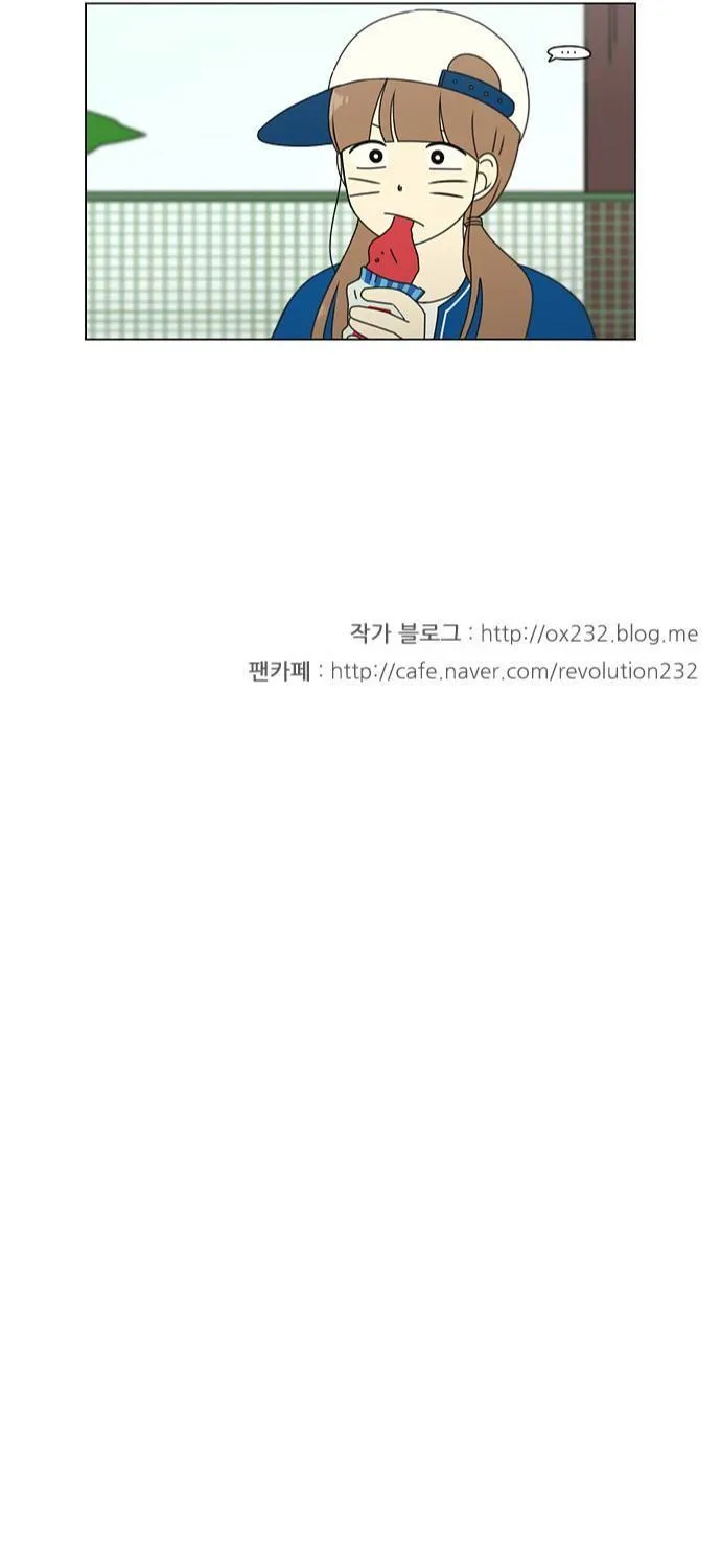 Yeonae Hyeokmyeong Chapter 85 page 50 - 